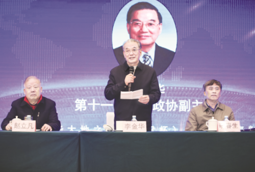 中医王培杰、王金绪参加33届中华大地之光表彰活动(图3)