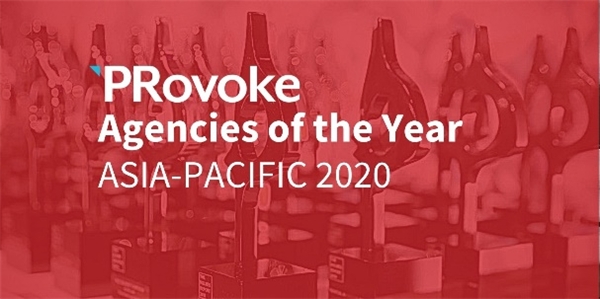 科闻公关（Archetype PR）荣膺2020 SABRE Awards亚太区年度公关公司