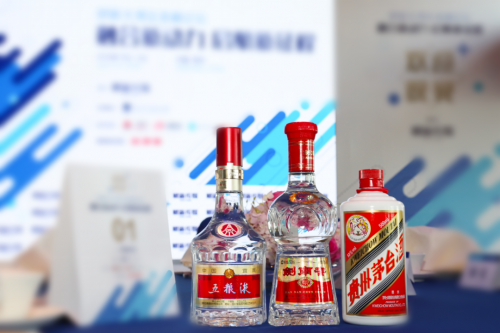 《中欧地理标志协定》2021年3月1日正式生效，中国名酒“茅五剑”领衔入选！