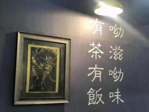 聚焦数字时代前沿，引领餐饮业新潮流