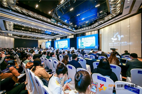 2021RPA创新产业峰会在京召开 ——“重塑数字生产力，赋能 IT 新时代”