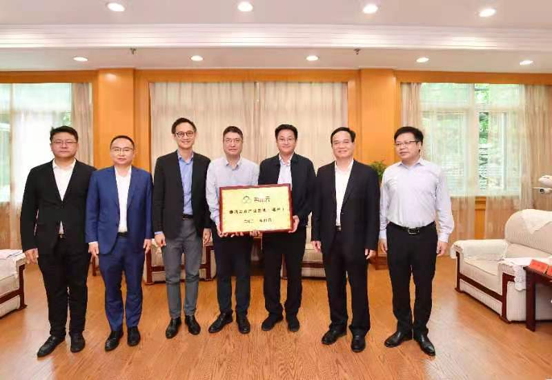 腾讯云启产业基地（福州）正式揭牌 助力福州建设数字产业生态集群