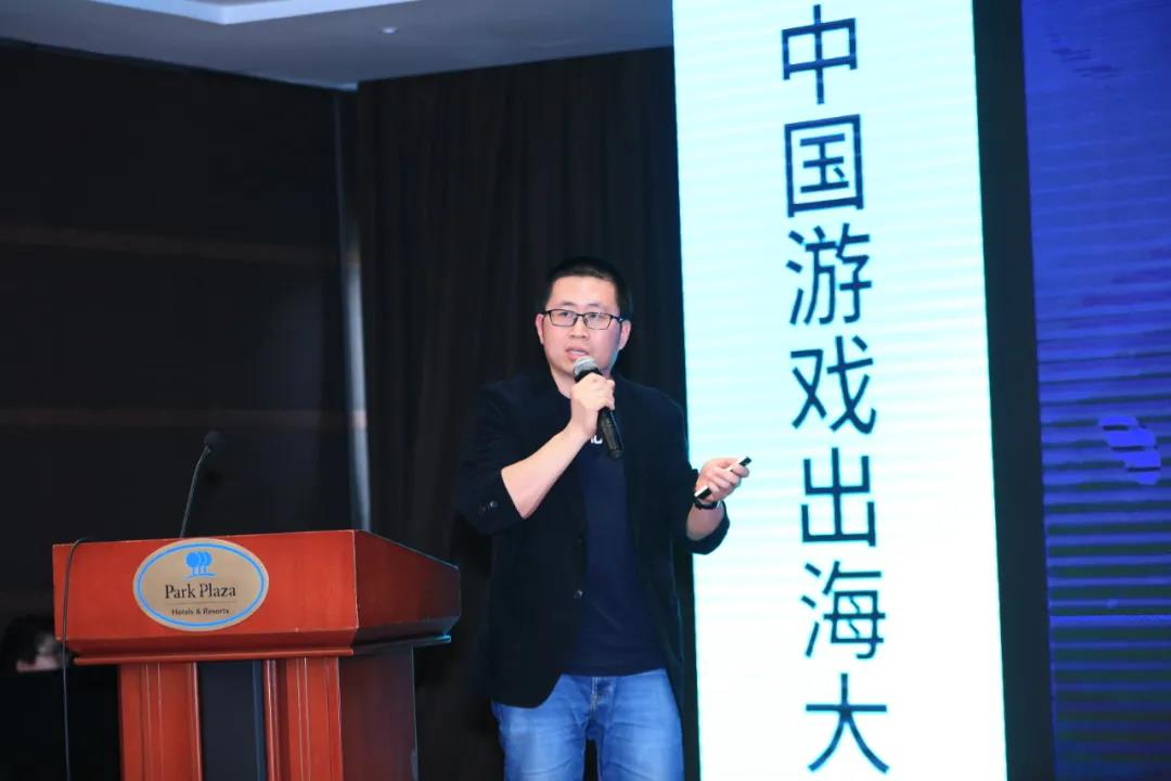 网易易盾卓辉亮相中国游戏出海大会，探讨游戏安全出海的行与思