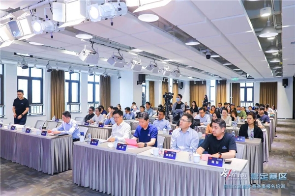 2021“创·在上海”国际创新创业大赛嘉定赛区启动仪式暨赛事培训在上海嘉定双创街举行