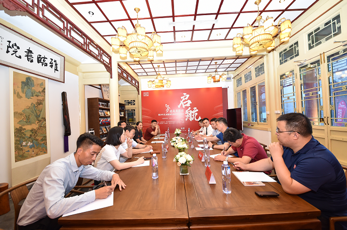 达克龙，启航体育新征程！ ——少年儿童篮球发展研究座谈会在北京举办