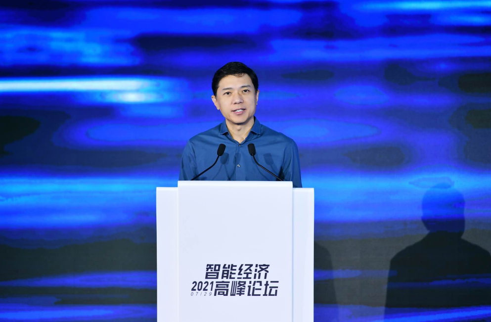 李彦宏：智能经济正在成为经济发展的新引擎