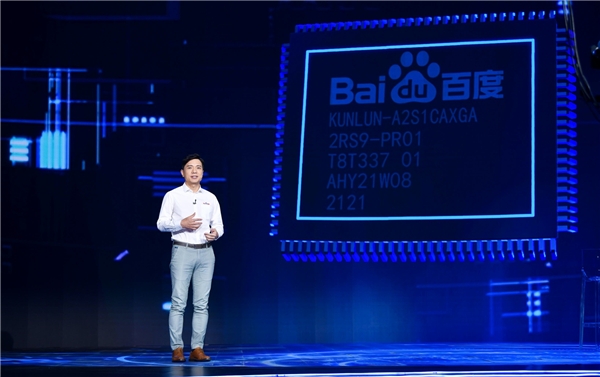 中国自研AI芯片再突破 百度宣布第2代昆仑芯片量产