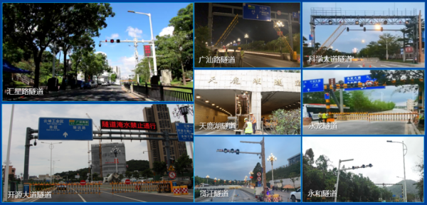 隧道防汛，数字化升级 广州黄埔19个隧道安装智能防汛系统