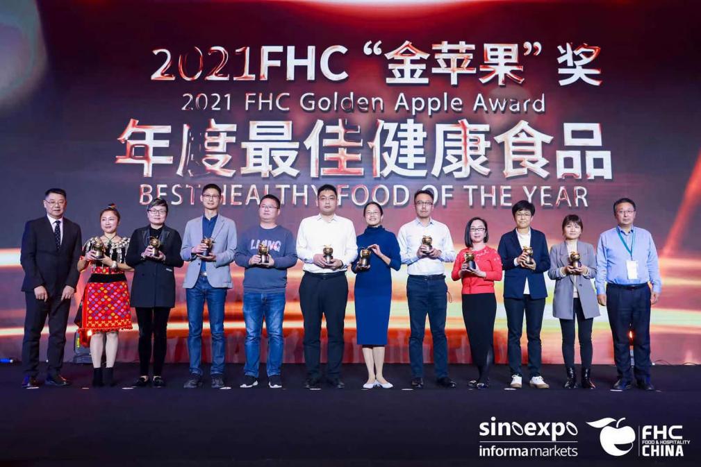 优脍国际旗下Zrou株肉荣获2021年FHC上海环球食品展“金苹果奖”最佳健康食品奖