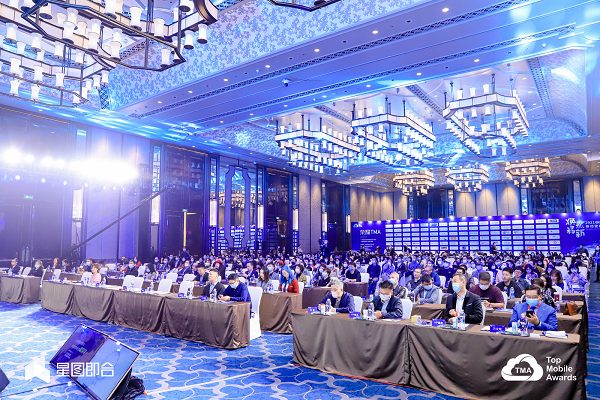11月26日，2021 TMA移动营销峰会在广州富力丽思卡尔顿酒店成功举办。品牌企业、网络媒体及平台、广告公司、技术公司、第三方研究机构、高校学者等不同领域的1...