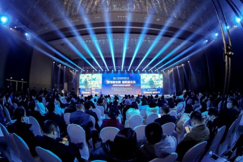 2021產業互聯網創新大會在長沙開幕，產業連接器效應持續擴大