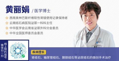 云南结石病医院：冬季并非肾结石“安全期”，7种方法预防结石