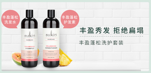 Sukin舒仟澳洲洗发水天然植萃有效赶走“毛躁”