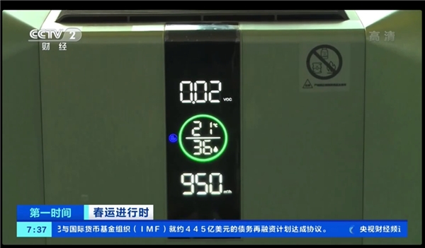 中国电科推出AOE空气消毒机，构筑春运抗疫“防护墙”