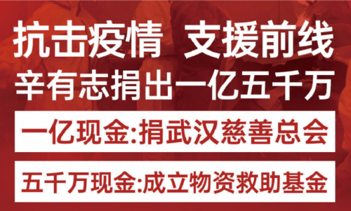 辛巴辛选教育项目落地大连，助力东北产业振兴获大连人点赞