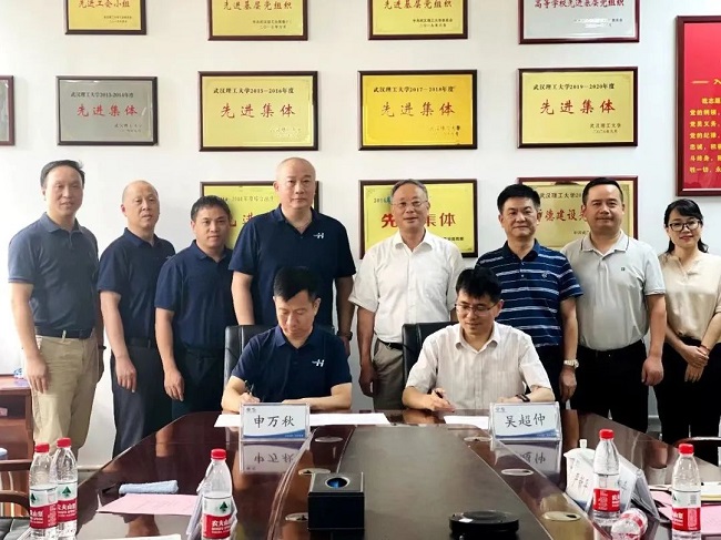 海兰信与武汉理工大学签署战略合作协议
