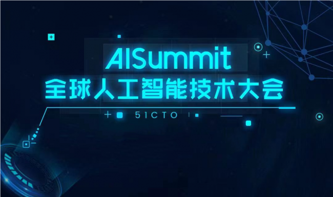 【凯时体育】-作业帮受邀出席AISummit全球人工智能技术