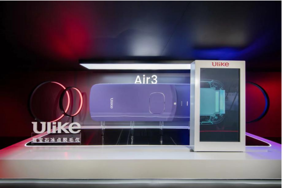 Ulike Air3 新品面世：五大技术全面颠覆，行业技术创新再掀新篇章 | 极客公园