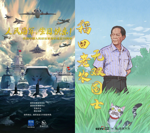 动画人“追星”航天人：艺画开天致敬中国载人航天30周年