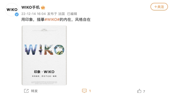 手机品牌WIKO官方首度露面，国内手机圈或将迎来新面孔