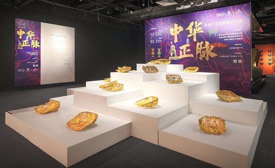 一个展遍览中华7000年“中华正脉”朱炳仁艺术展在沪开幕