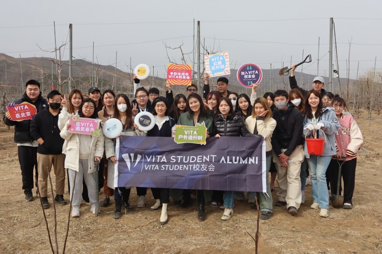 VITA STUDENT校友会践行可持续发展，植树助力环保