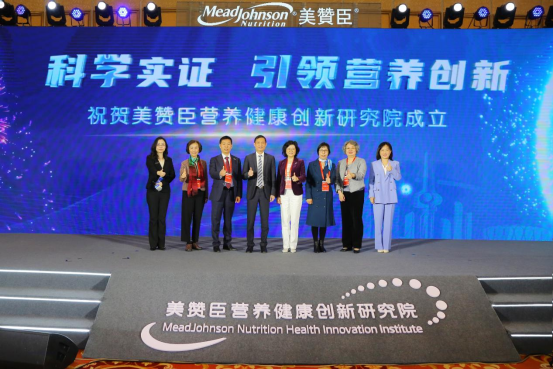 以“科学实证”驱动行业科研创新，美赞臣设立全球首个营养健康创新研究院