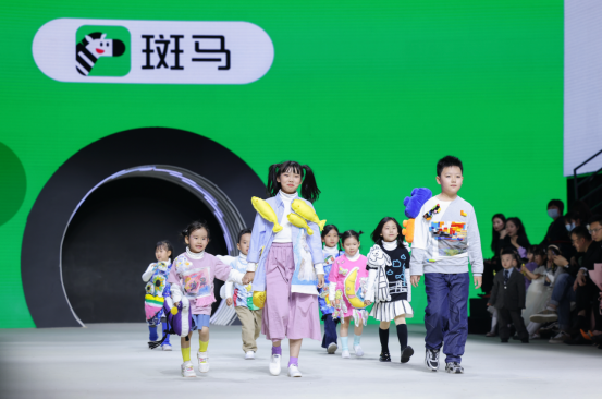 澳门最新网站游戏斑马App携手上海时装周KIDS WEAR 专属舞台展现「未来艺(图1)