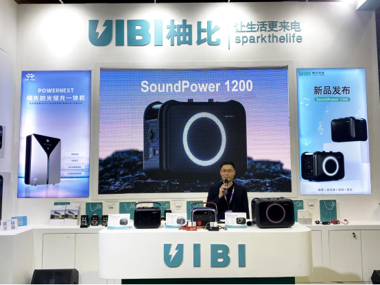 UIBI柚比正式发布SoundPower 1200户外电源，开创声音储能新时代