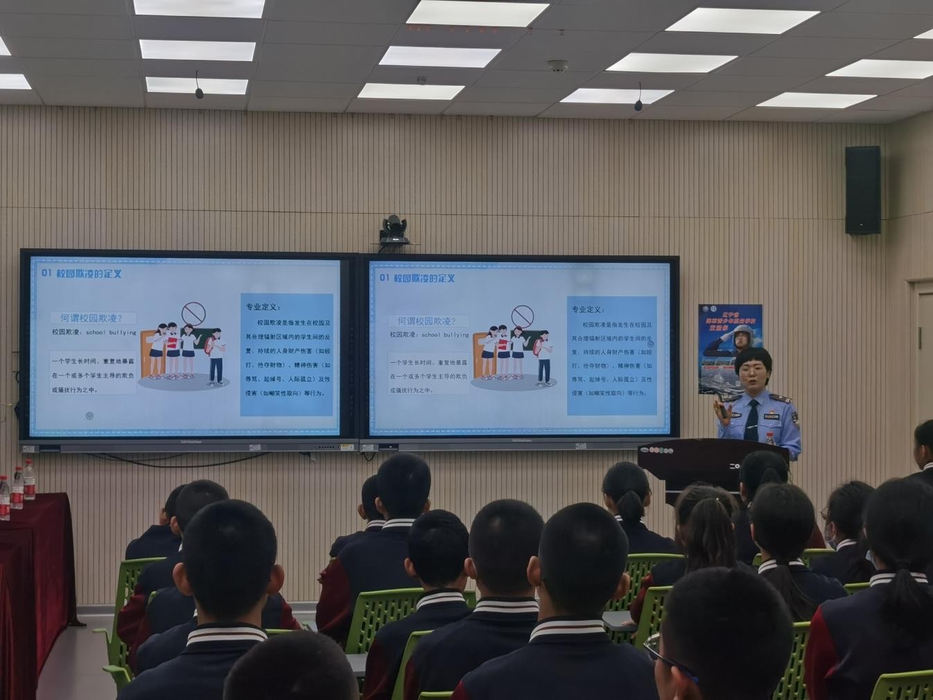 辽宁警察学院法学教研部教师携手实战单位开展校园普法巡回宣讲活动