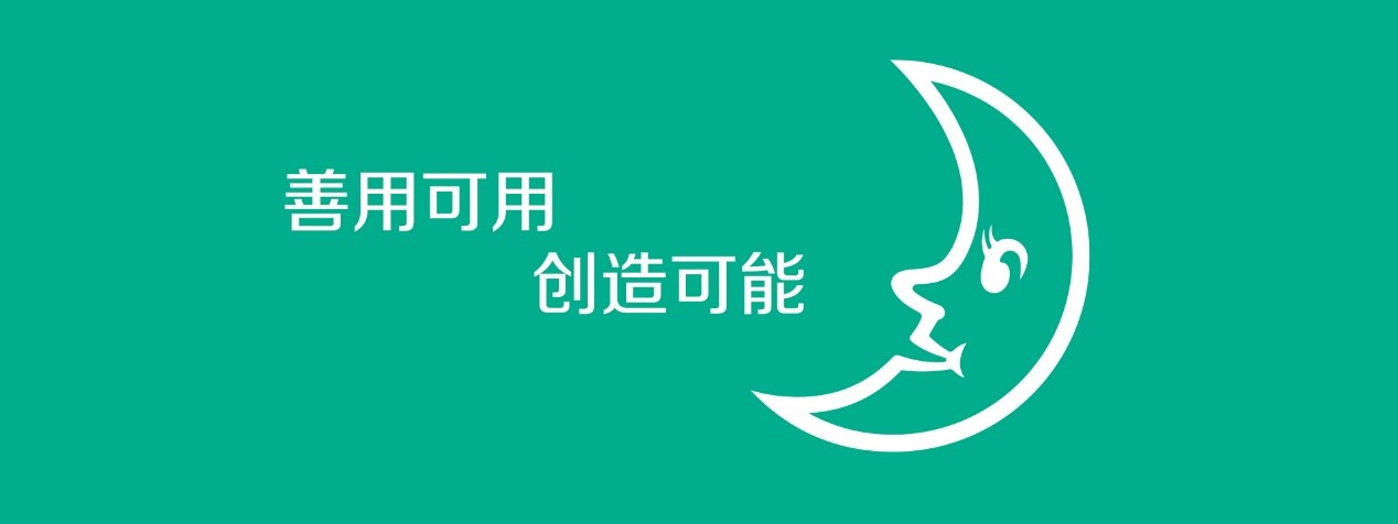 从细微处入手、共创可持续未来 花王（中国）开启“善用可用 创造可能“系列宣传活动