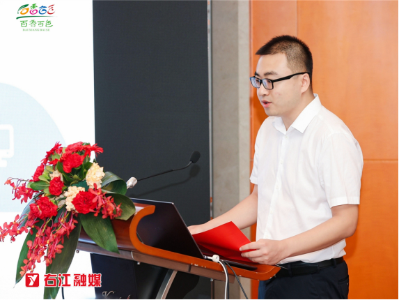 2023年“投资右江”重点产业招商推介会在上海举行