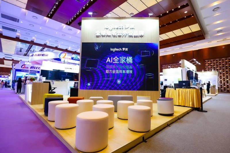 “罗技AI全家桶”亮相北京InfoComm China迎接多元办公时代，助力企业全面降本增效