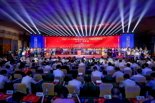 《2023年中国高等教育博览会产教融合系列活动成果汇报展演在廊坊举行》