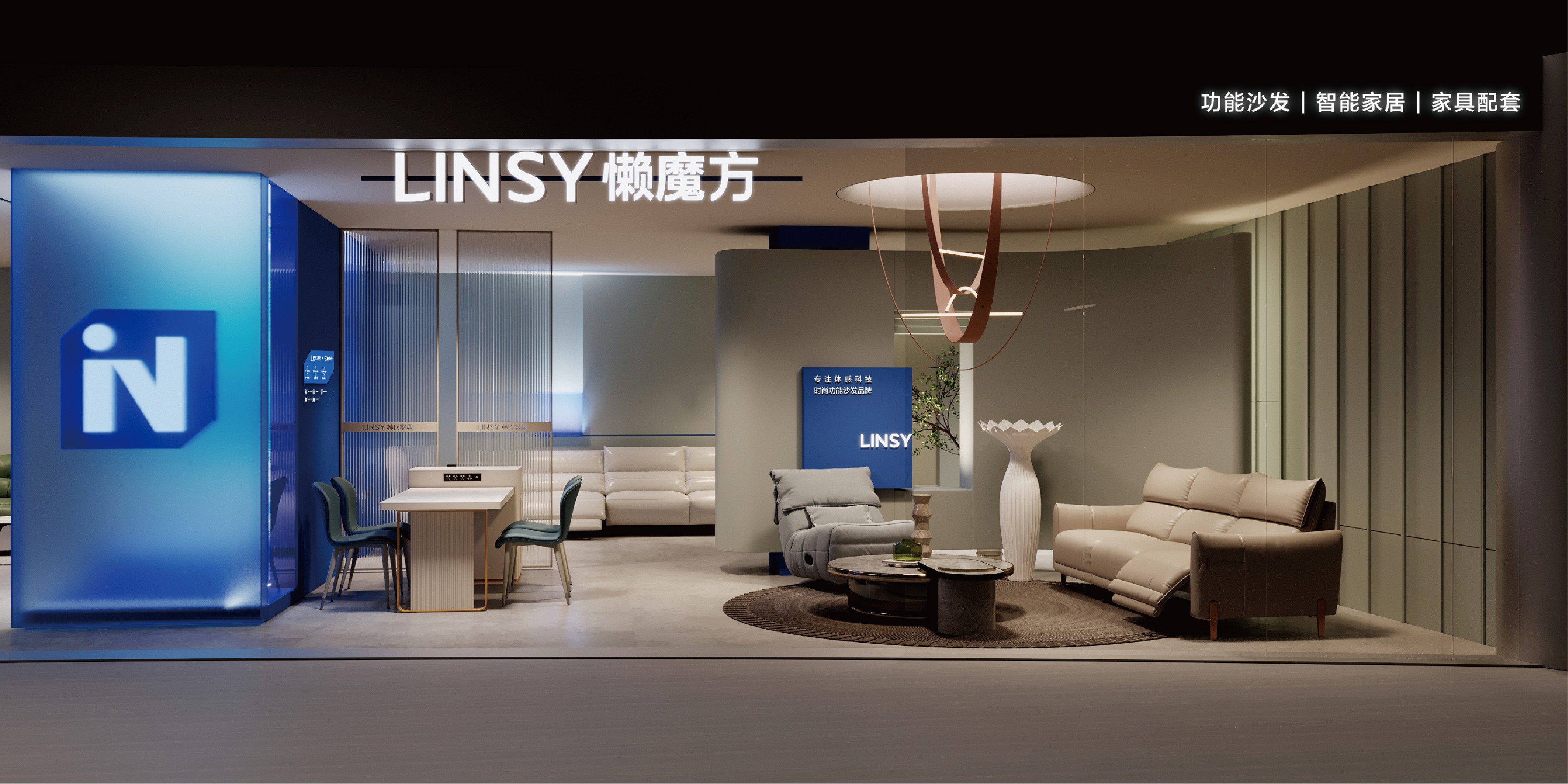 林氏家居首推功能沙发品牌「LyinFun懒魔方」，网友：上线即买！