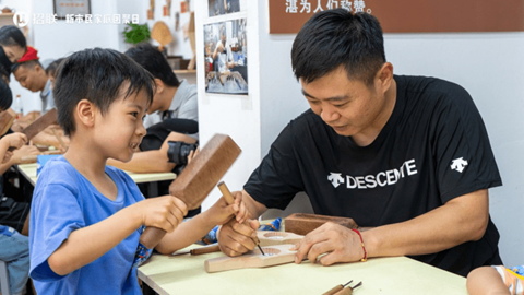 共度亲子时光，招联开展第四期新市民家庭团聚日活动