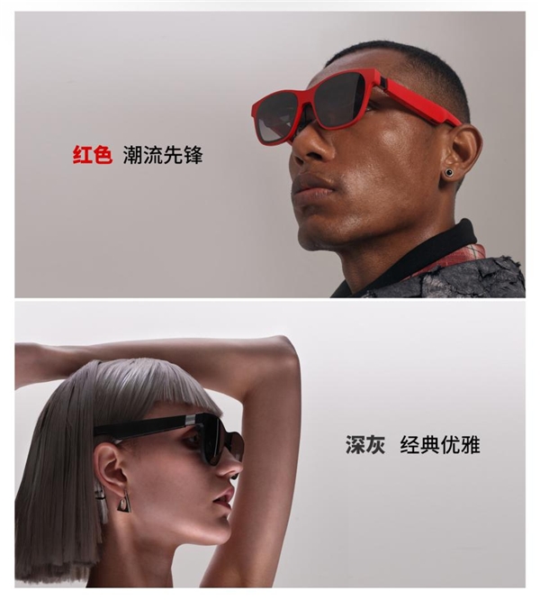 XREAL Air 2 Pro发布：加入电致变色技术 大大拓展AR眼镜使用场景