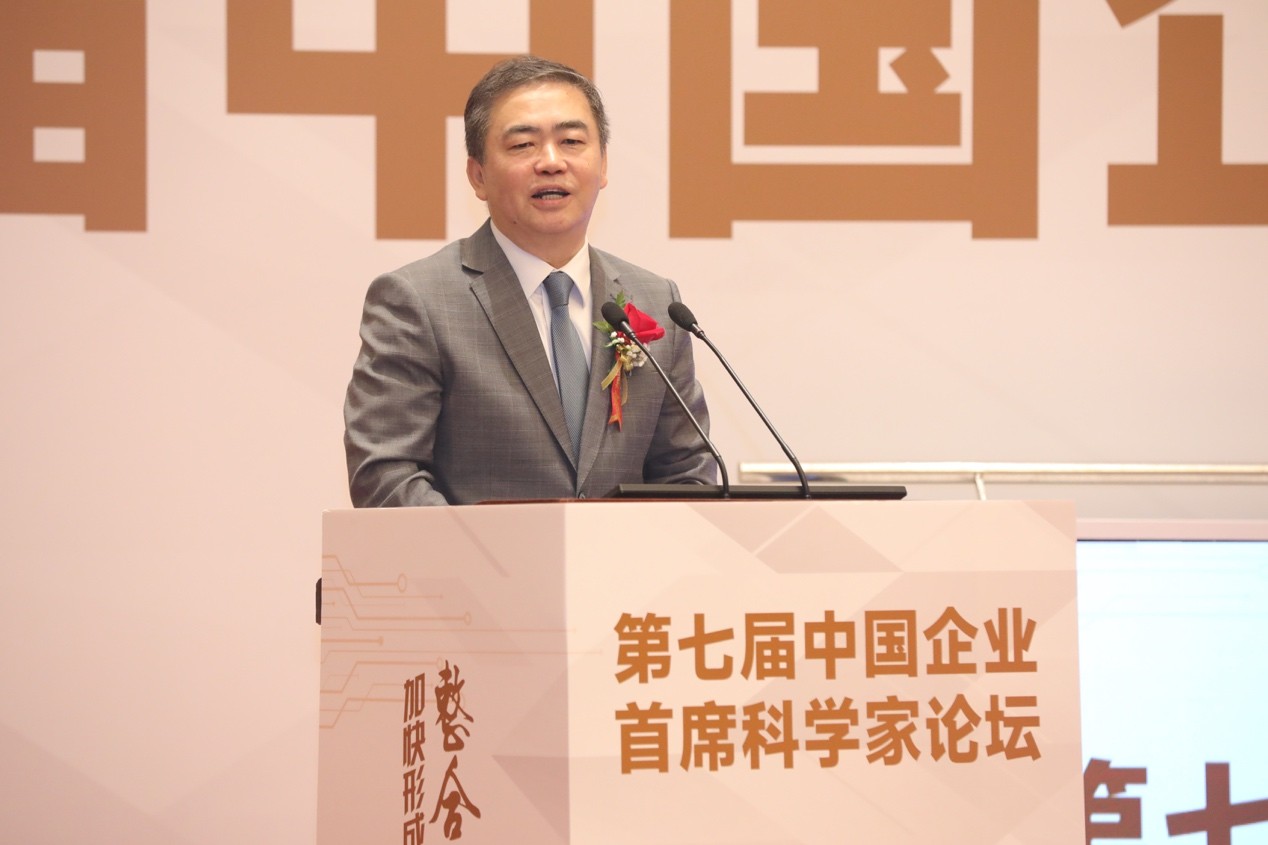 第七届中国企业首席科学家论坛在京举行