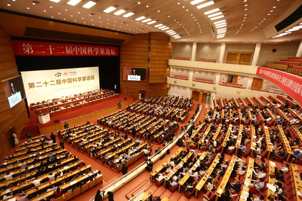 第七届中国企业首席科学家论坛在京举行
