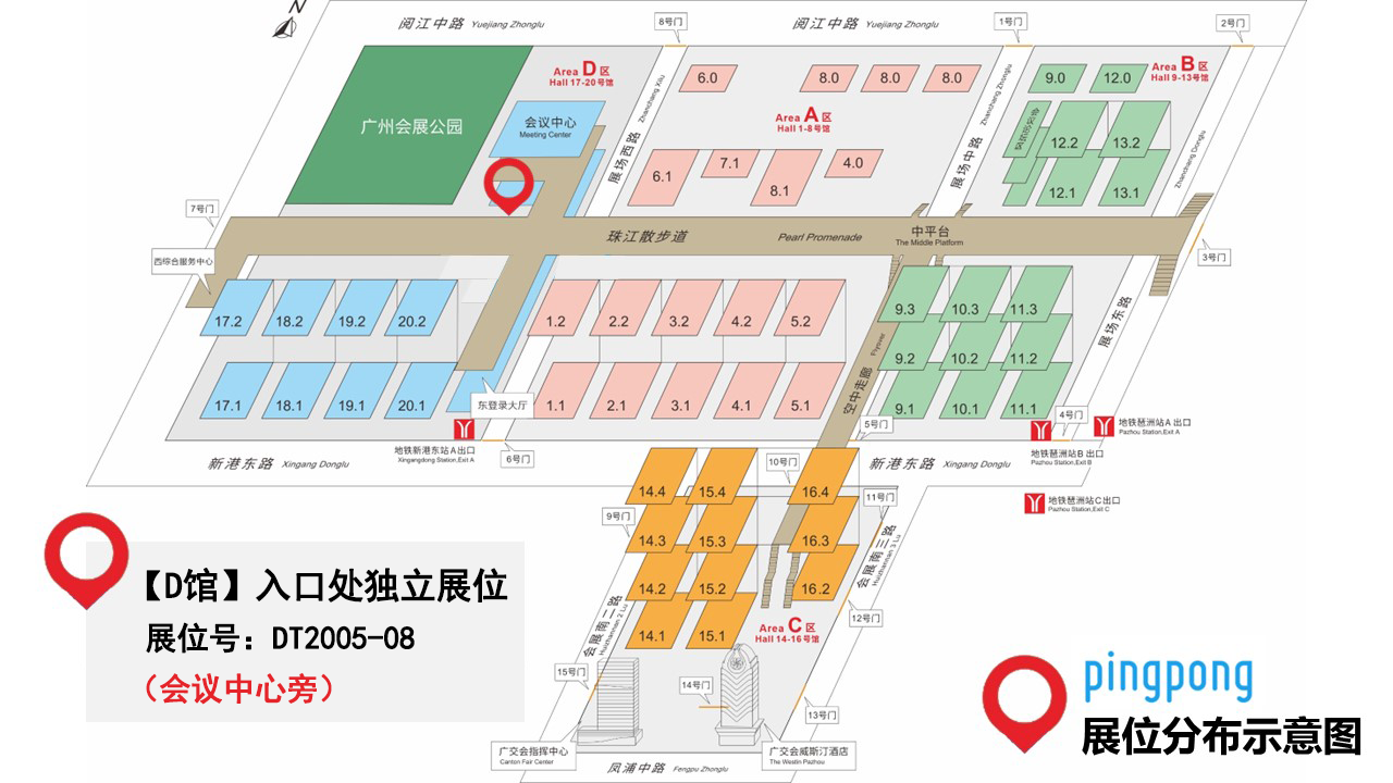 PG电子广交会带来外贸新商机PingPong福贸多措并举助力外贸收款便捷化(图2)