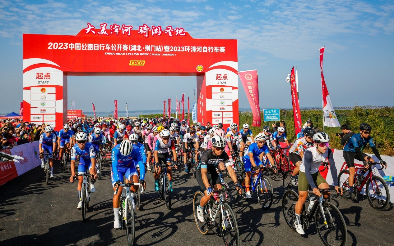 乐鱼(中国)体育2023中国公路自行车公开赛（湖北·荆门站）暨2023环漳河自行(图1)