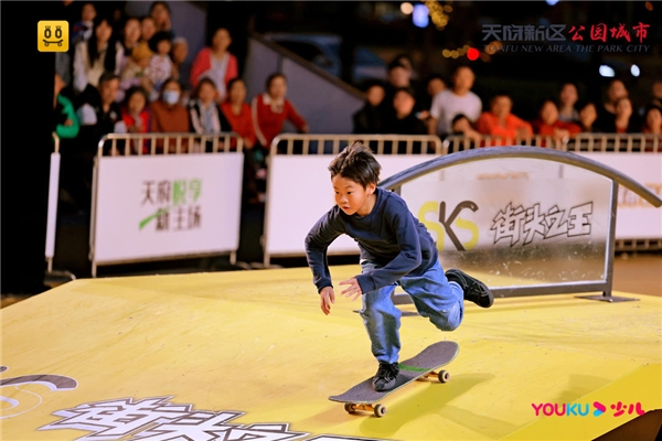 2023街头之王滑板挑战赛总决赛在四川天府新区圆满落幕