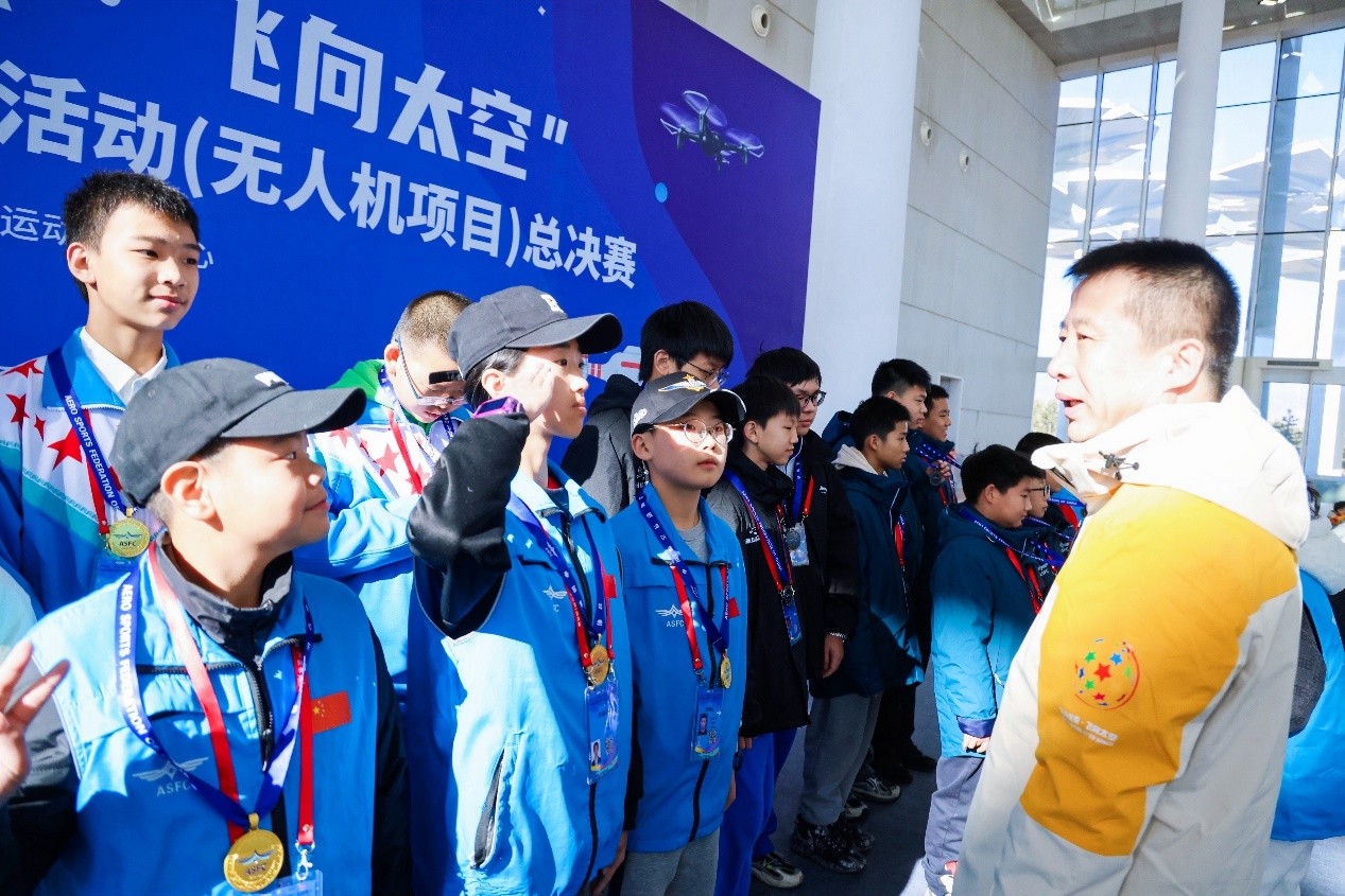 2023年“飞向北京·飞向太空”全国青少年航空航天模型教育竞赛活动(无人机项目)总决赛圆满落幕