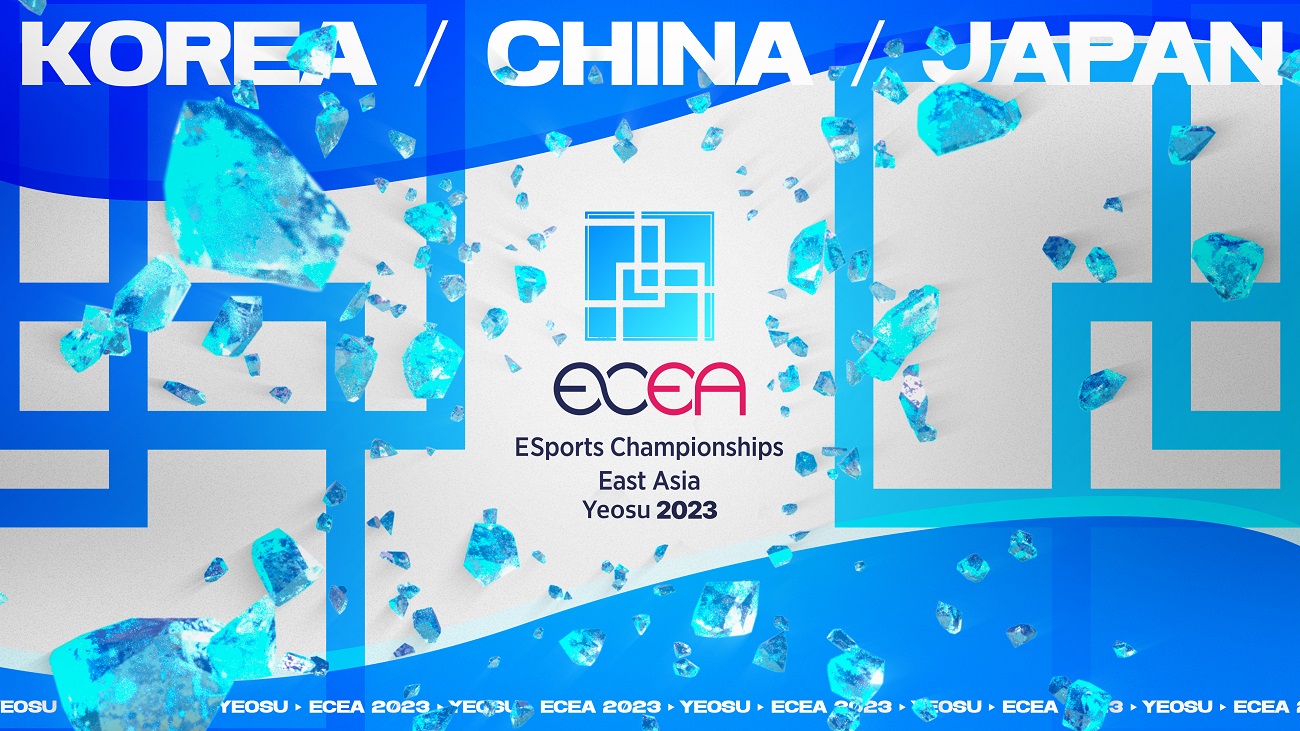 2023ECEA中国队名单出炉，电竞再成国际文化产业交流纽带-有饭研究