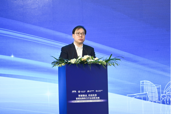 第五届上海金融科技国际论坛智慧金融平行论坛在沪成功召开