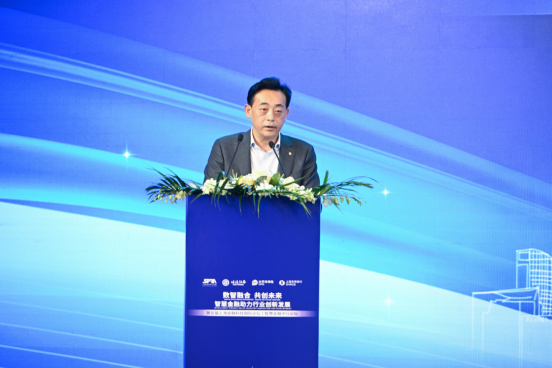 第五届上海金融科技国际论坛智慧金融平行论坛在沪成功召开