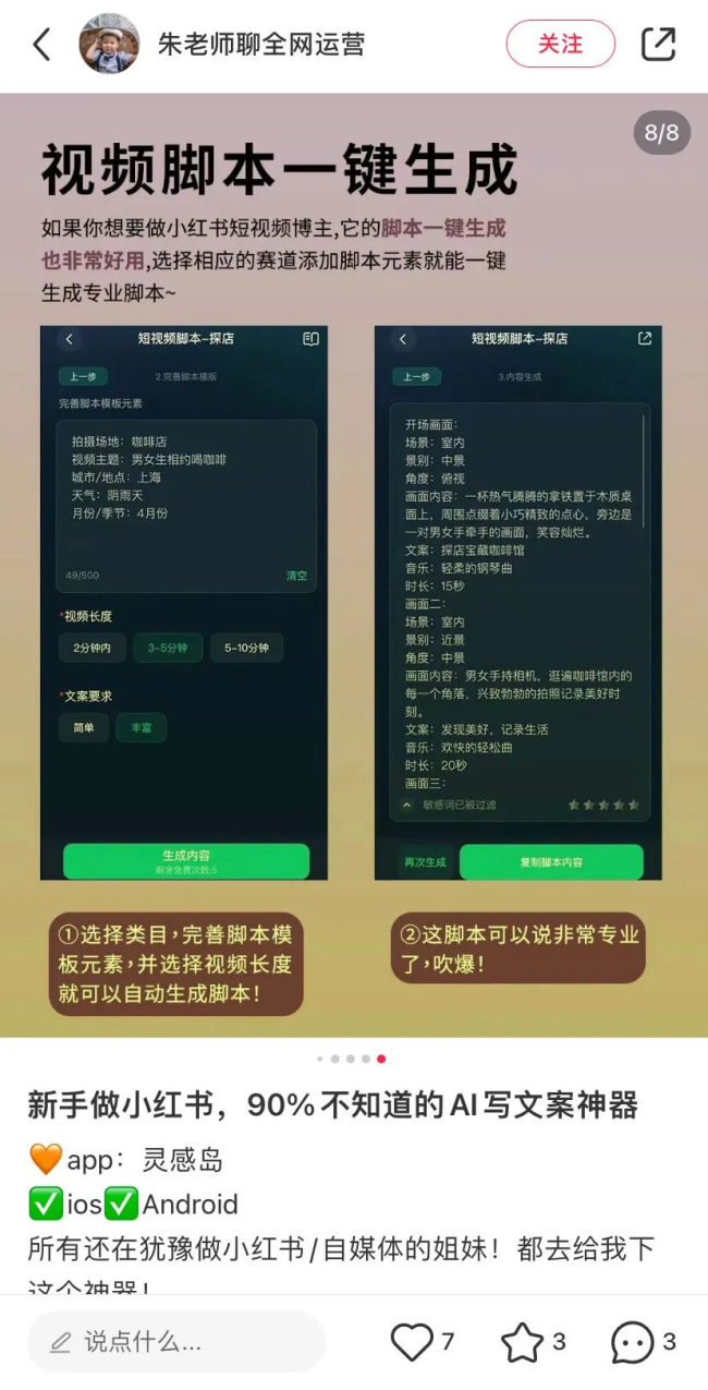 图片 4.png